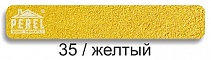 Цветной (желтый) кладочный раствор (для кладки кирпича с водопоглощением от 5 до 12%) Perel (Перель)
